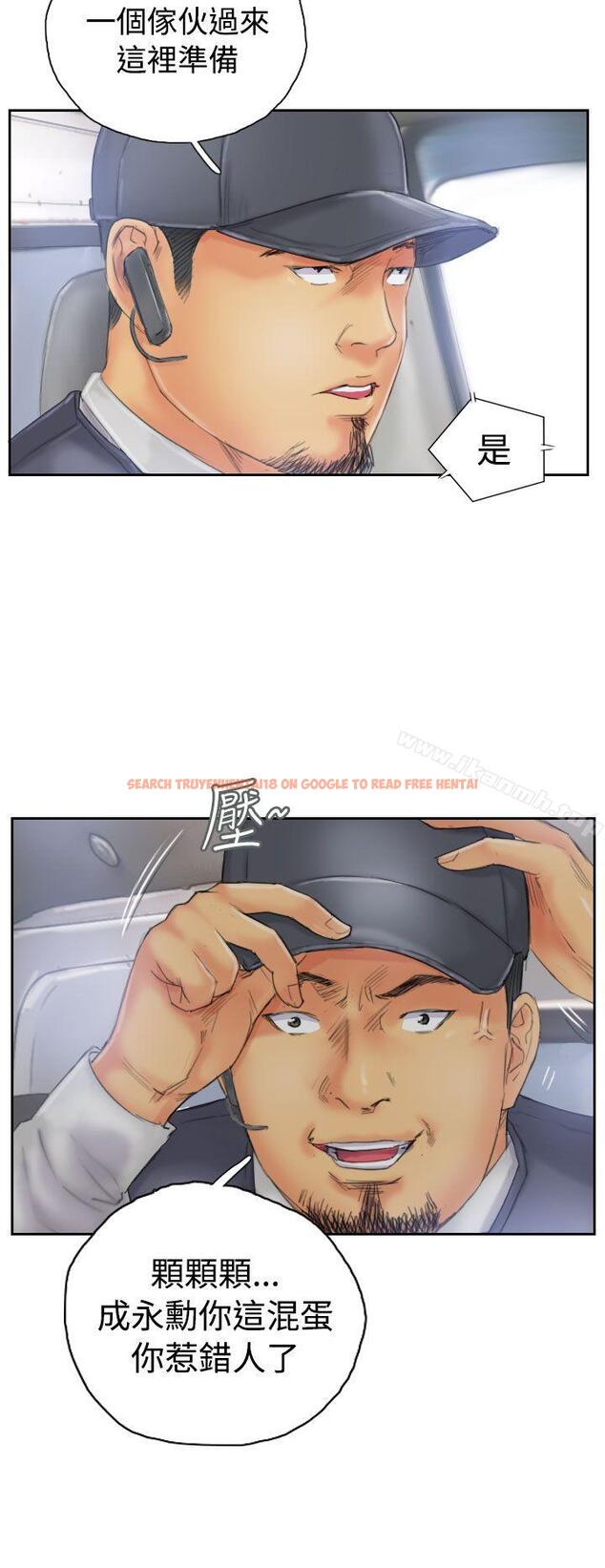 查看漫画NEW FACE - 第32話 - www.tymanga.com中的316473图片