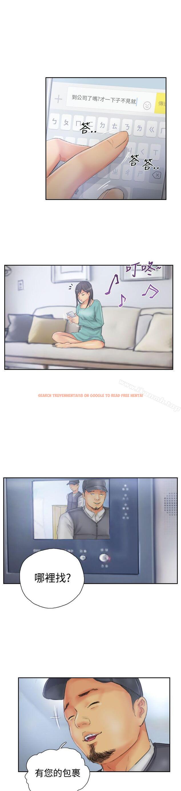 查看漫画NEW FACE - 第32話 - www.tymanga.com中的316517图片