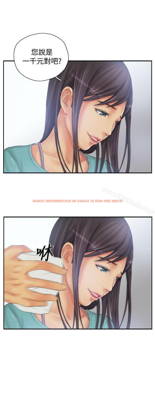 查看漫画NEW FACE - 第32話 - www.tymanga.com中的316589图片