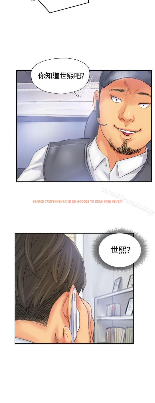 查看漫画NEW FACE - 第32話 - www.tymanga.com中的316762图片