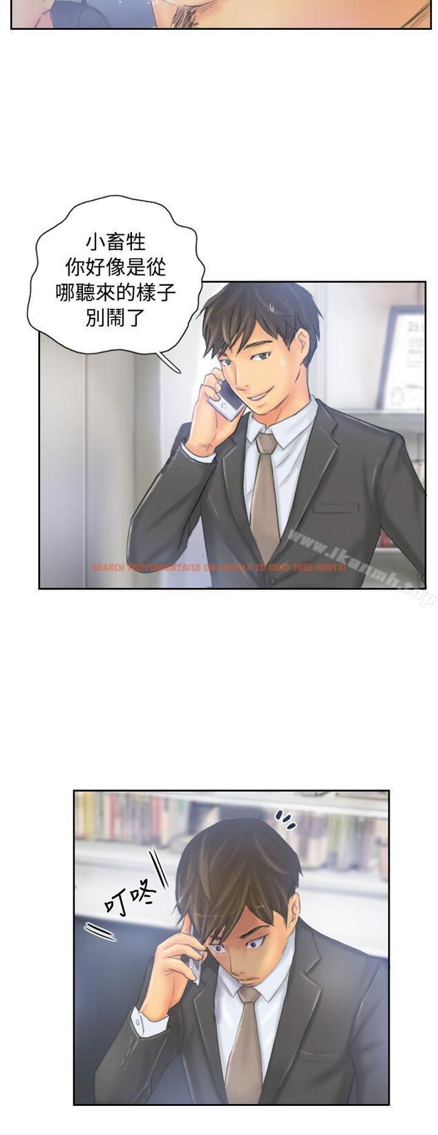 查看漫画NEW FACE - 第33話 - www.tymanga.com中的316863图片