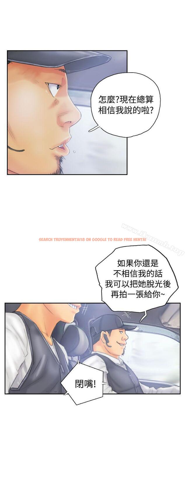 查看漫画NEW FACE - 第33話 - www.tymanga.com中的316888图片