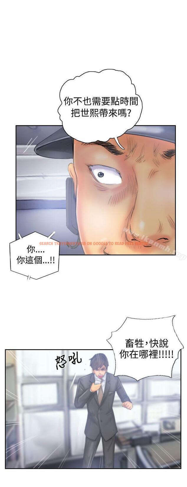 查看漫画NEW FACE - 第33話 - www.tymanga.com中的316951图片