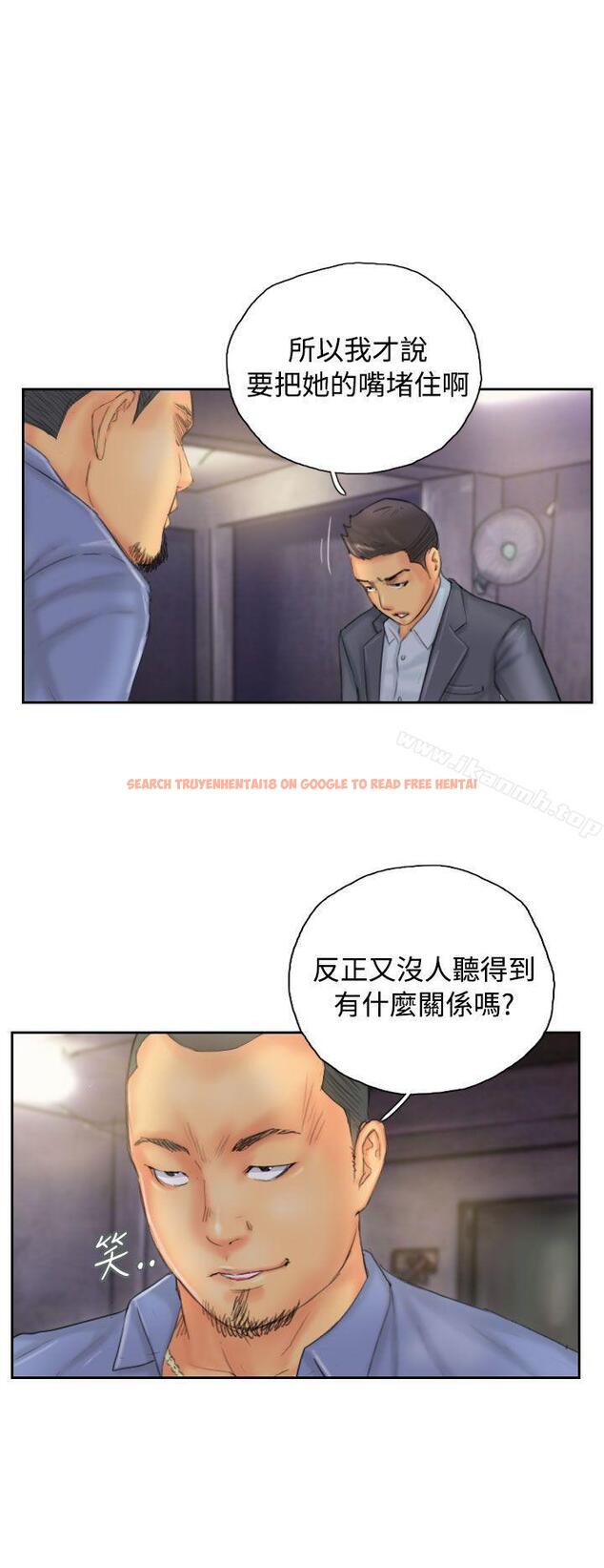 查看漫画NEW FACE - 第33話 - www.tymanga.com中的317054图片