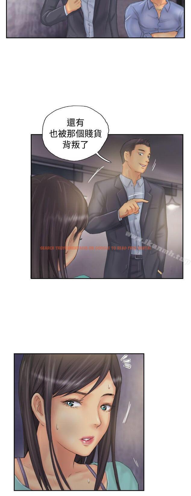 查看漫画NEW FACE - 第33話 - www.tymanga.com中的317092图片