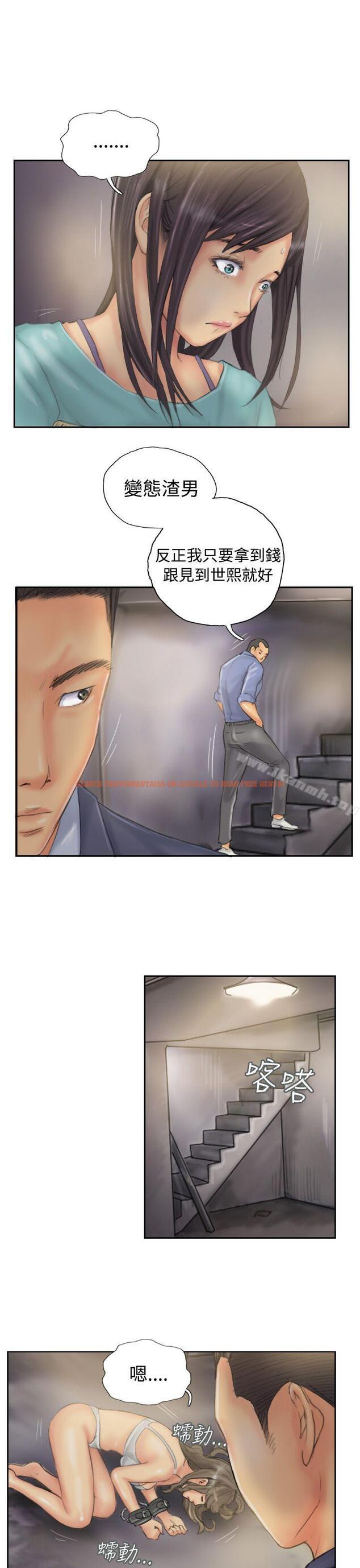 查看漫画NEW FACE - 第33話 - www.tymanga.com中的317159图片