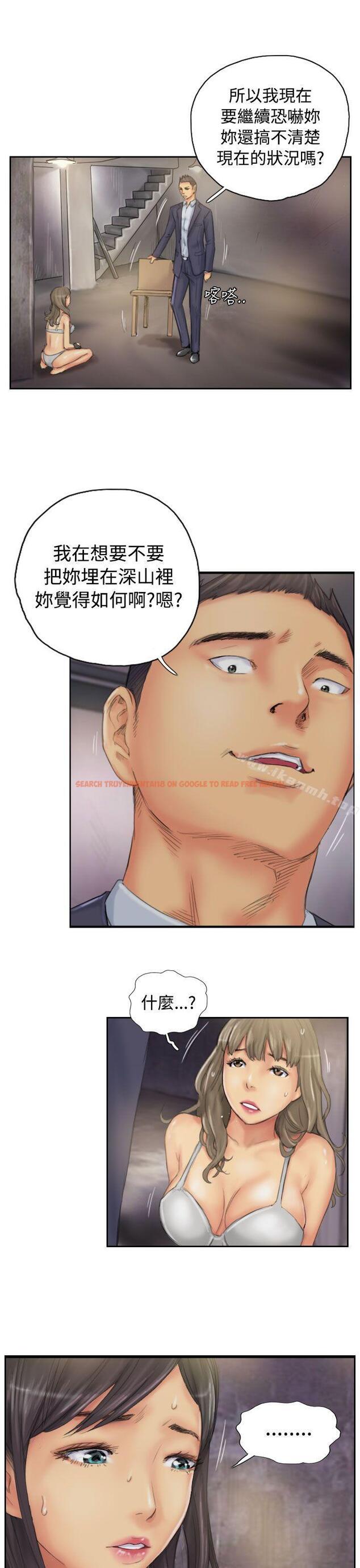 查看漫画NEW FACE - 第34話 - www.tymanga.com中的317232图片