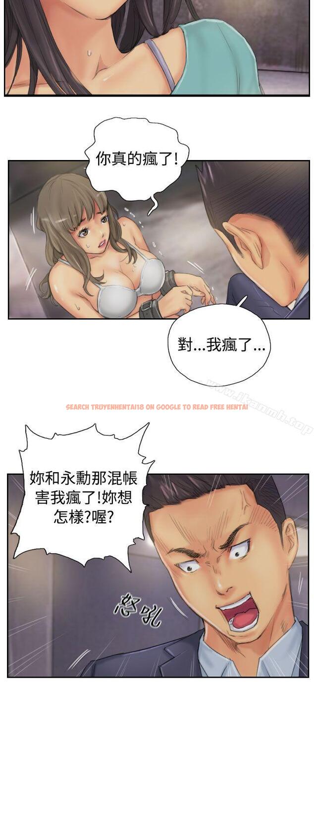 查看漫画NEW FACE - 第34話 - www.tymanga.com中的317246图片