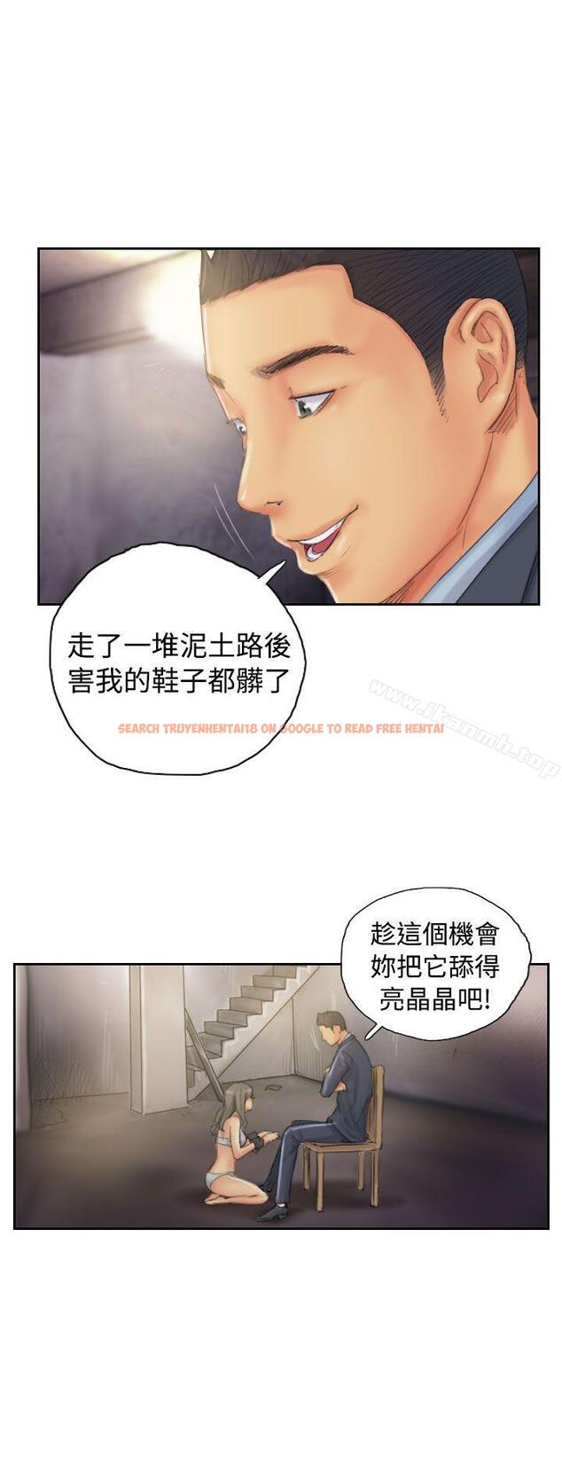 查看漫画NEW FACE - 第34話 - www.tymanga.com中的317337图片