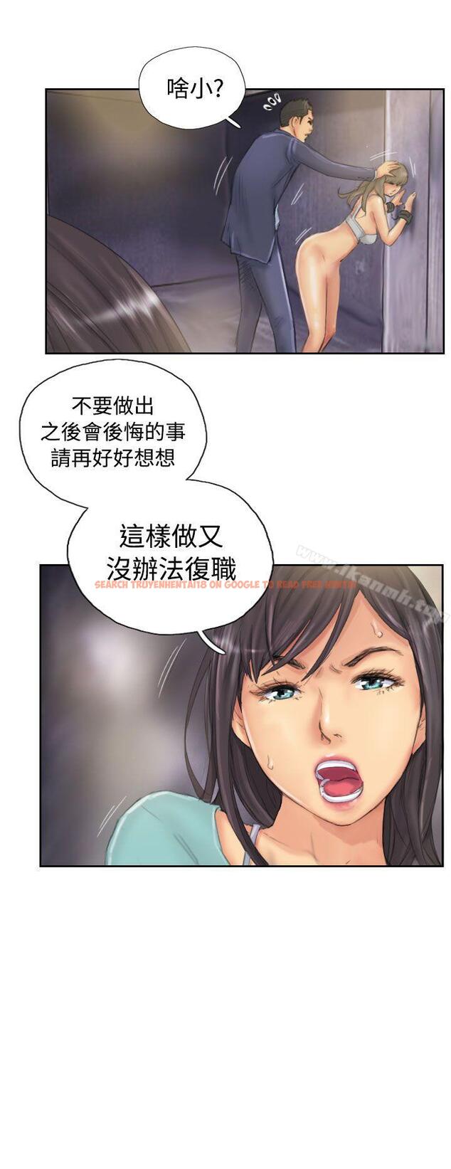查看漫画NEW FACE - 第34話 - www.tymanga.com中的317415图片