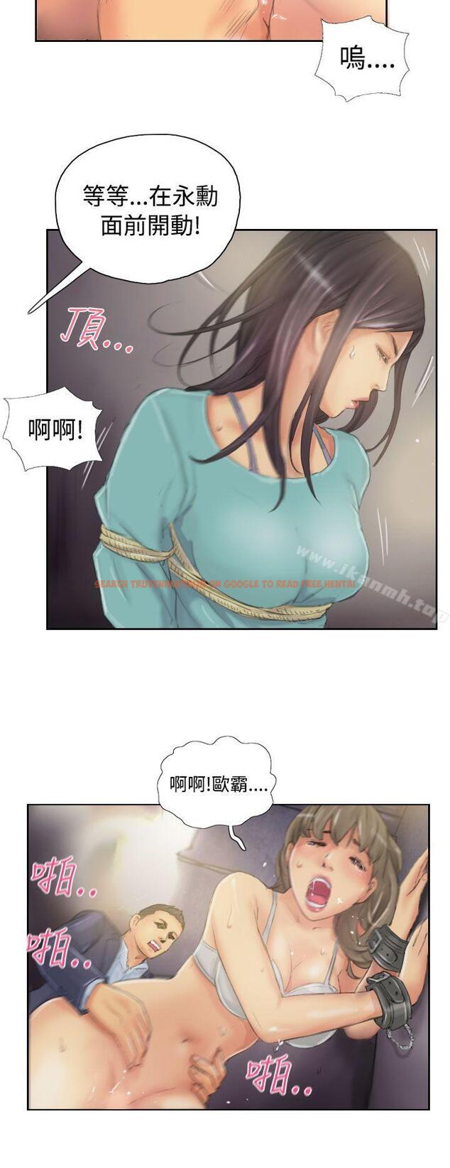 查看漫画NEW FACE - 第34話 - www.tymanga.com中的317445图片