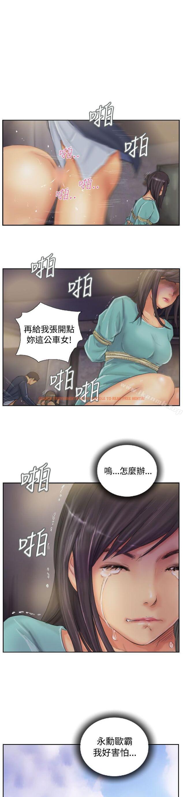 查看漫画NEW FACE - 第34話 - www.tymanga.com中的317486图片