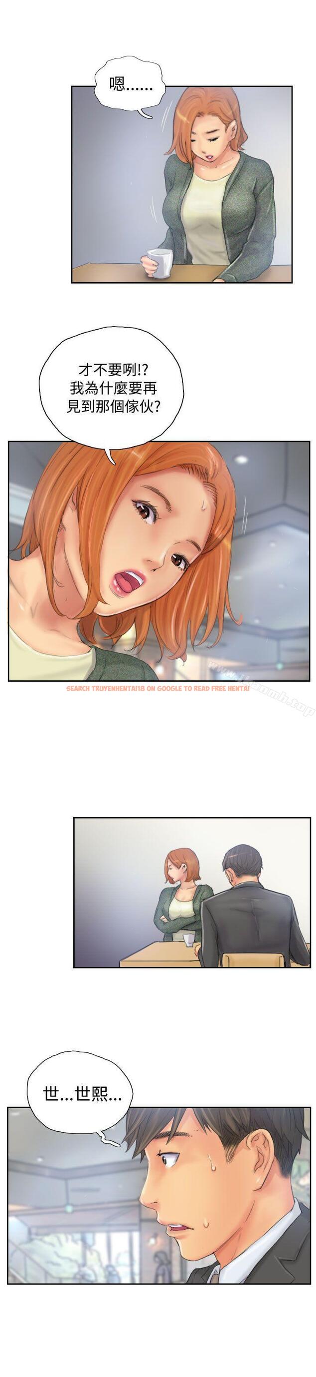 查看漫画NEW FACE - 第34話 - www.tymanga.com中的317535图片