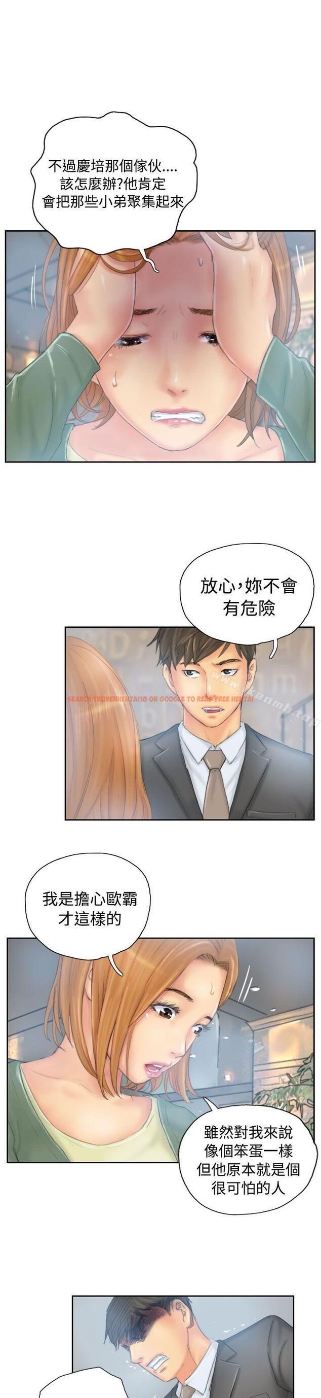 查看漫画NEW FACE - 第35話 - www.tymanga.com中的317616图片