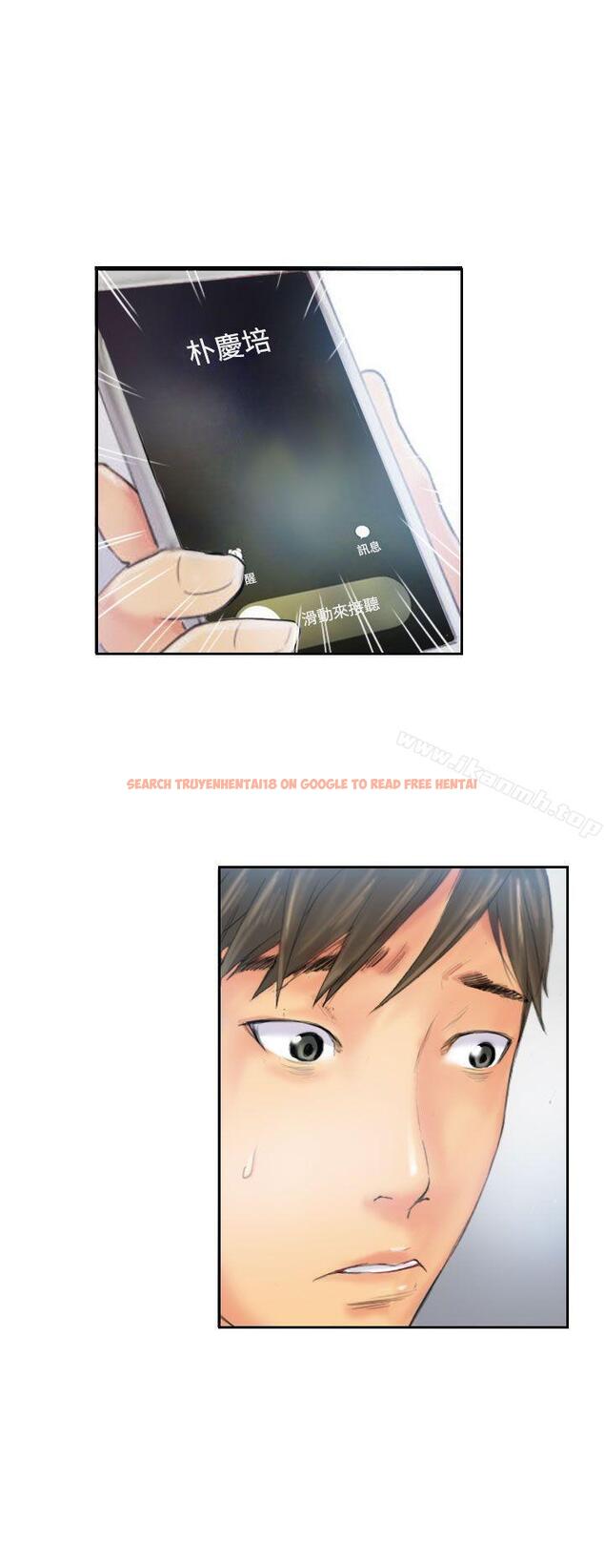 查看漫画NEW FACE - 第35話 - www.tymanga.com中的317691图片