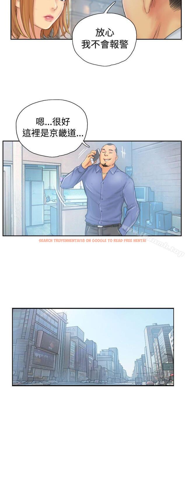 查看漫画NEW FACE - 第35話 - www.tymanga.com中的317742图片