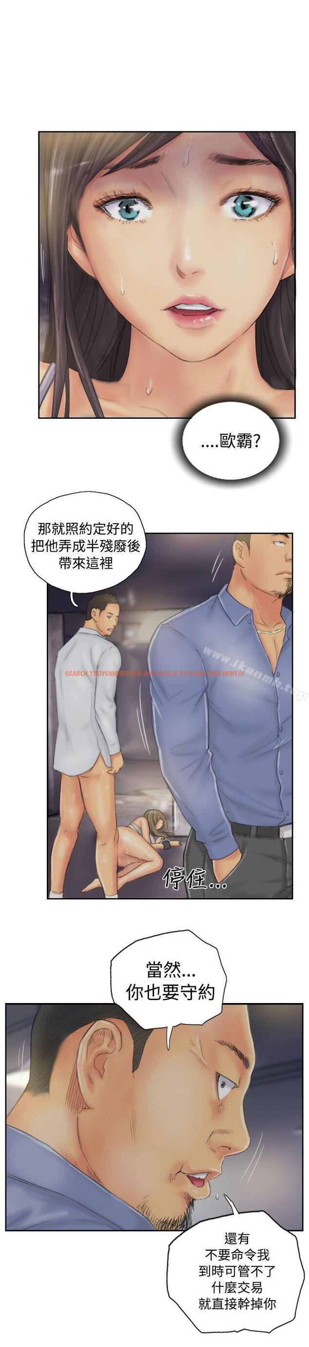 查看漫画NEW FACE - 第35話 - www.tymanga.com中的317820图片