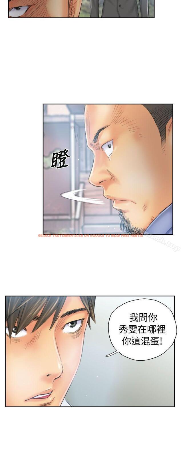 查看漫画NEW FACE - 第36話 - www.tymanga.com中的317996图片