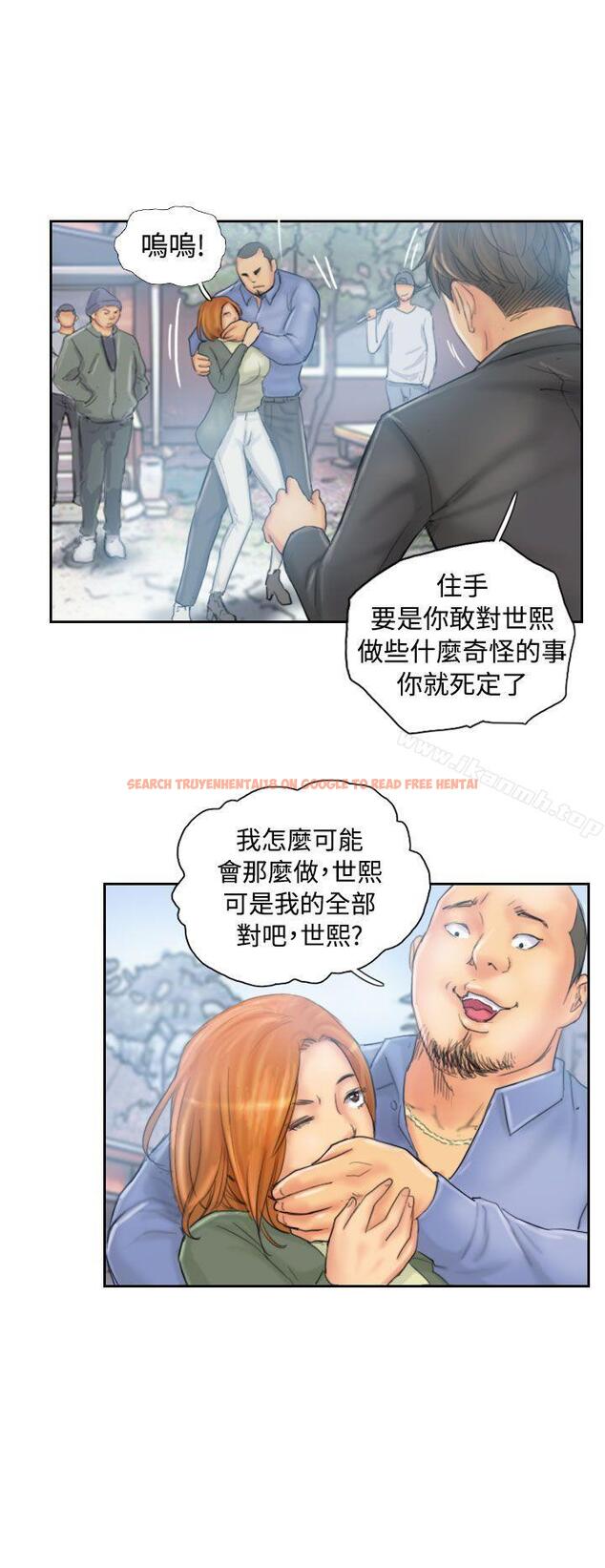 查看漫画NEW FACE - 第36話 - www.tymanga.com中的318026图片