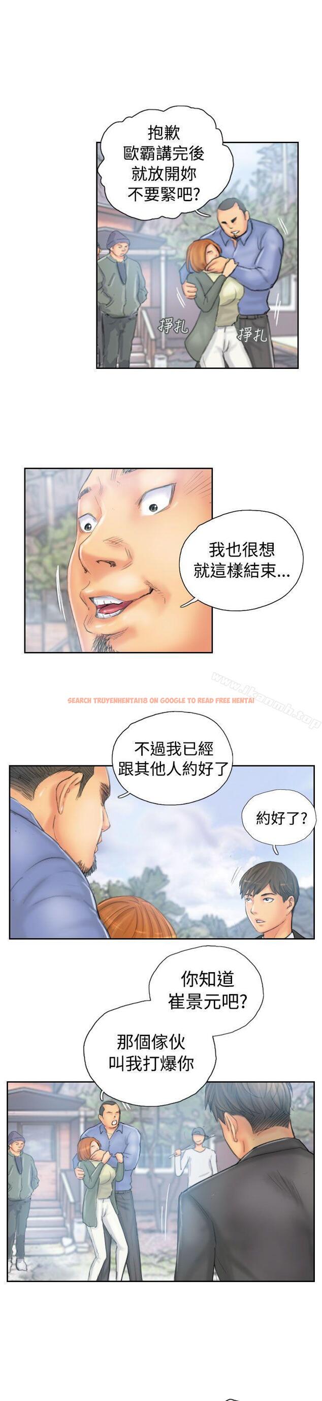 查看漫画NEW FACE - 第36話 - www.tymanga.com中的318037图片