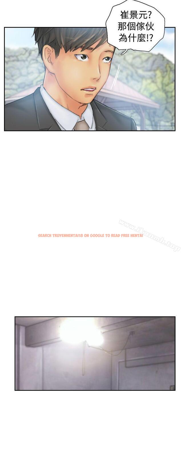 查看漫画NEW FACE - 第36話 - www.tymanga.com中的318051图片