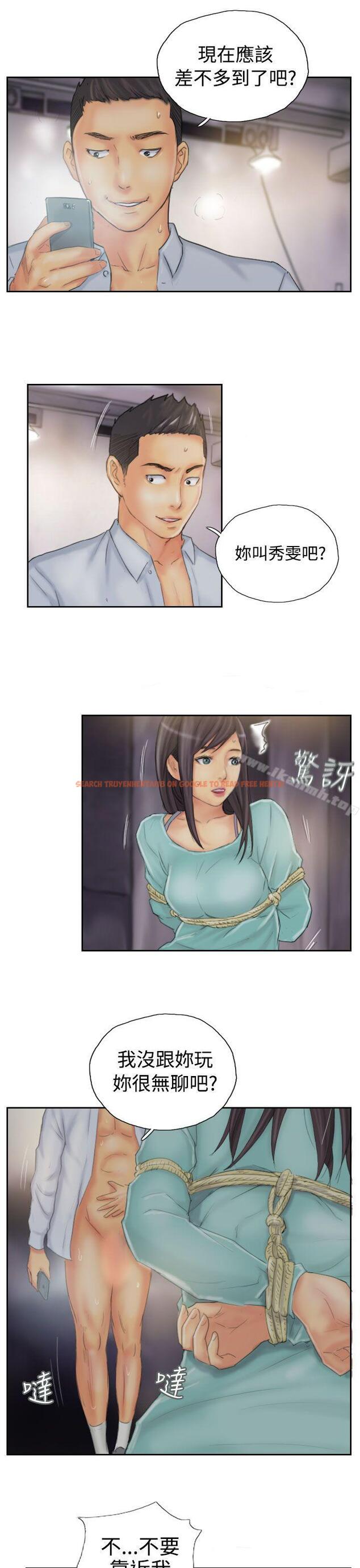 查看漫画NEW FACE - 第36話 - www.tymanga.com中的318112图片