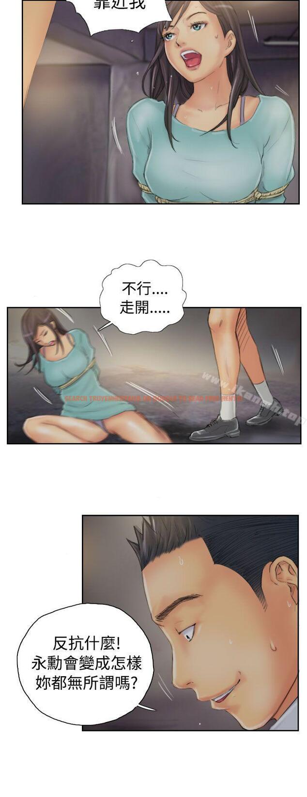 查看漫画NEW FACE - 第36話 - www.tymanga.com中的318125图片