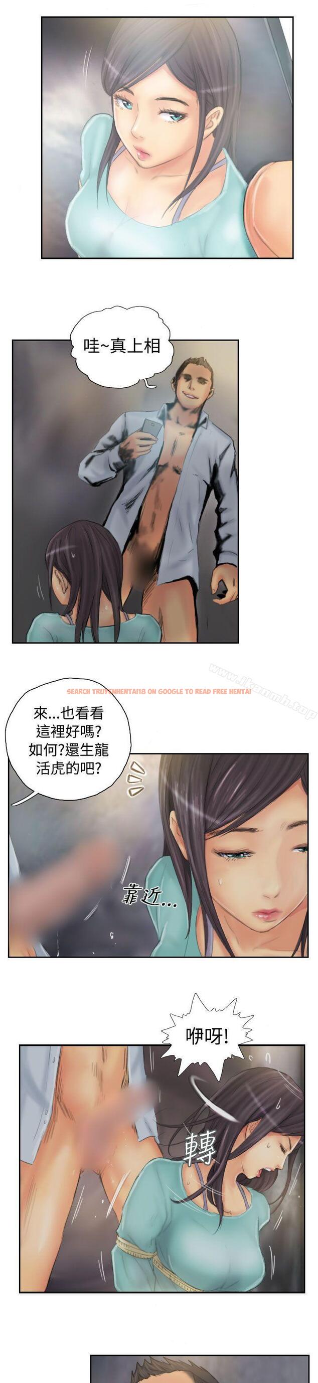 查看漫画NEW FACE - 第36話 - www.tymanga.com中的318171图片