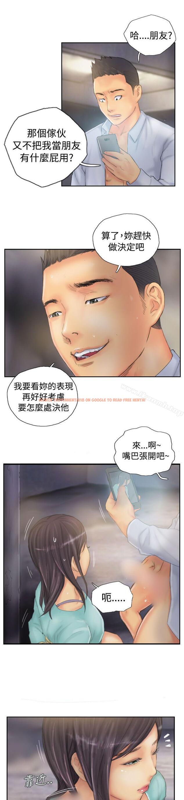 查看漫画NEW FACE - 第36話 - www.tymanga.com中的318197图片