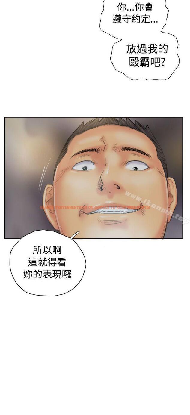 查看漫画NEW FACE - 第36話 - www.tymanga.com中的318238图片