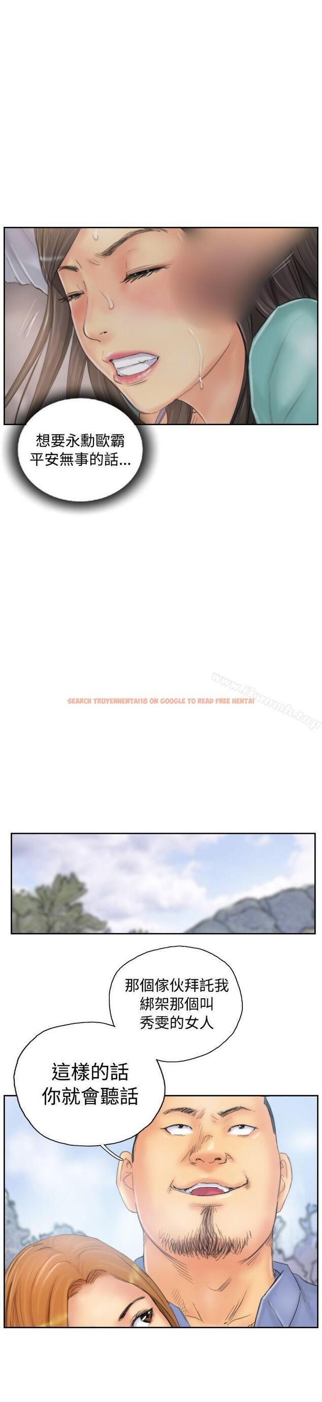 查看漫画NEW FACE - 第37話 - www.tymanga.com中的318289图片 查看漫画NEW FACE - 第37話 - www.tymanga.com中的318289图片