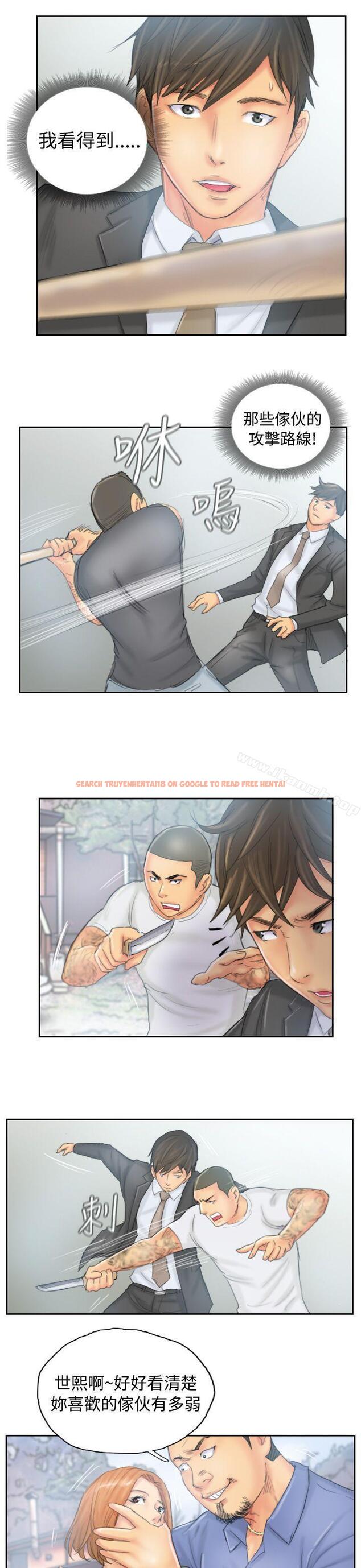 查看漫画NEW FACE - 第37話 - www.tymanga.com中的318398图片 查看漫画NEW FACE - 第37話 - www.tymanga.com中的318398图片