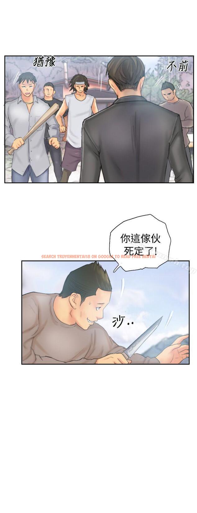 查看漫画NEW FACE - 第37話 - www.tymanga.com中的318444图片 查看漫画NEW FACE - 第37話 - www.tymanga.com中的318444图片