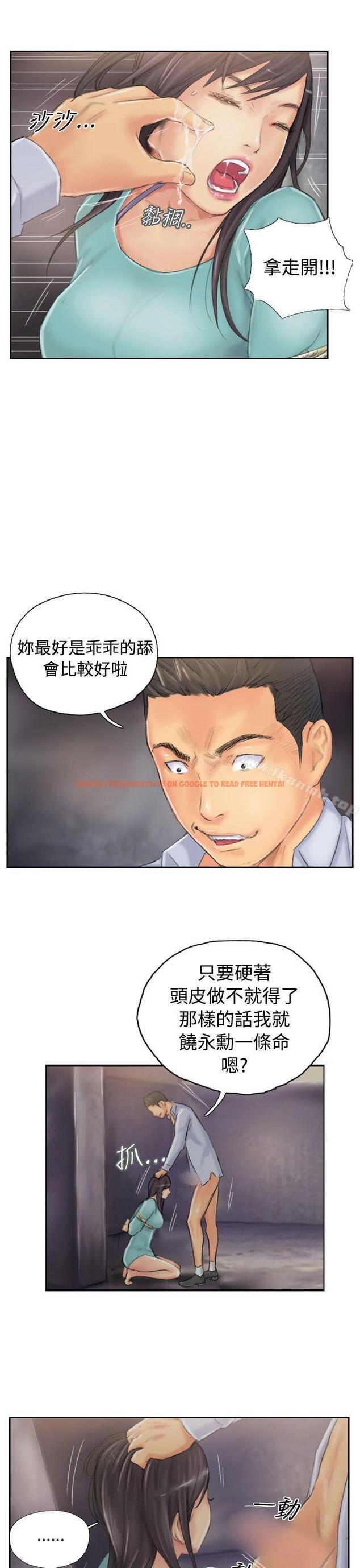 查看漫画NEW FACE - 第37話 - www.tymanga.com中的318509图片 查看漫画NEW FACE - 第37話 - www.tymanga.com中的318509图片