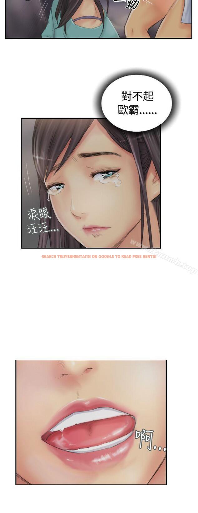 查看漫画NEW FACE - 第37話 - www.tymanga.com中的318522图片 查看漫画NEW FACE - 第37話 - www.tymanga.com中的318522图片