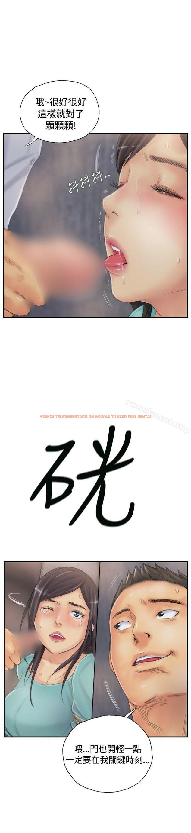 查看漫画NEW FACE - 第37話 - www.tymanga.com中的318539图片 查看漫画NEW FACE - 第37話 - www.tymanga.com中的318539图片