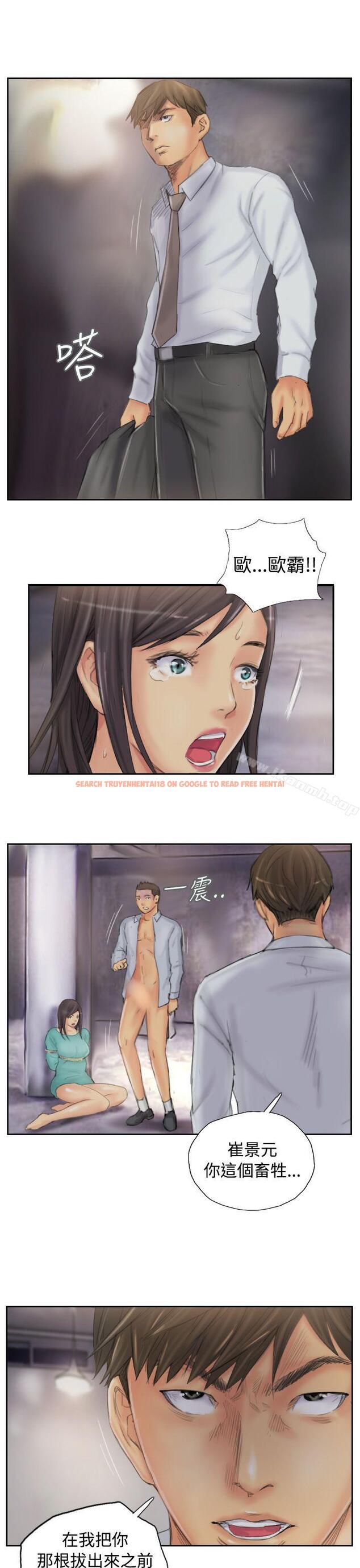 查看漫画NEW FACE - 第37話 - www.tymanga.com中的318559图片 查看漫画NEW FACE - 第37話 - www.tymanga.com中的318559图片