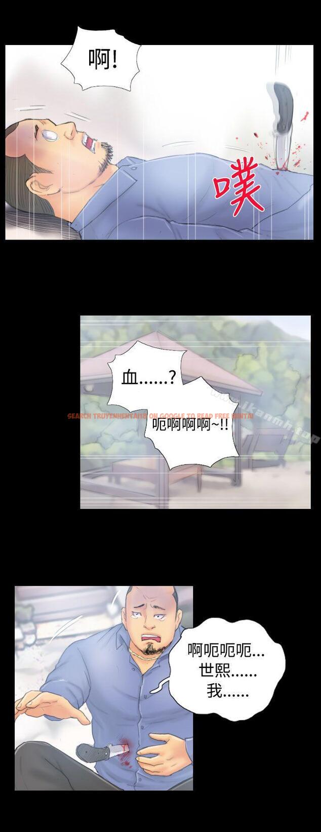 查看漫画NEW FACE - 第38話 - www.tymanga.com中的318666图片 查看漫画NEW FACE - 第38話 - www.tymanga.com中的318666图片