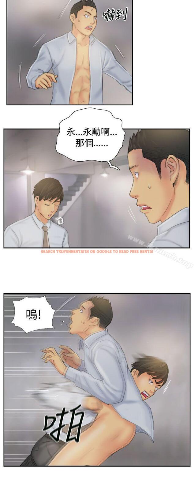 查看漫画NEW FACE - 第38話 - www.tymanga.com中的318727图片 查看漫画NEW FACE - 第38話 - www.tymanga.com中的318727图片