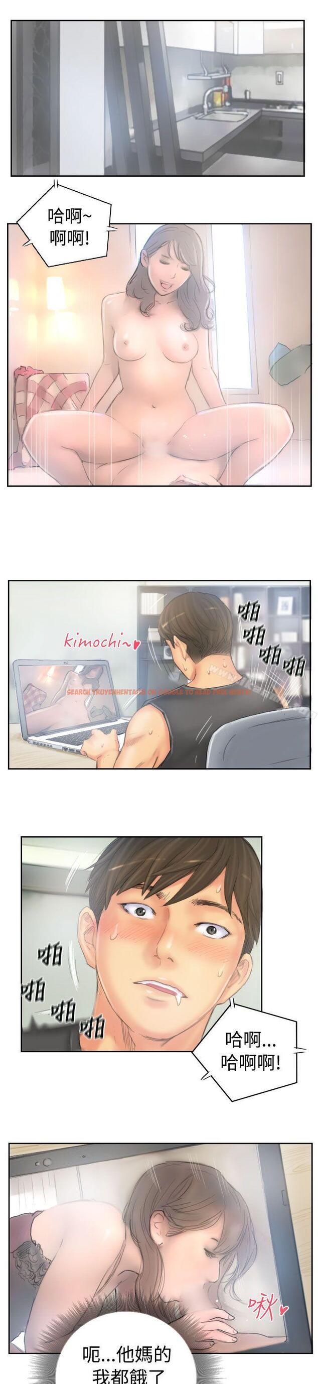 查看漫画NEW FACE - 第38話 - www.tymanga.com中的318887图片 查看漫画NEW FACE - 第38話 - www.tymanga.com中的318887图片