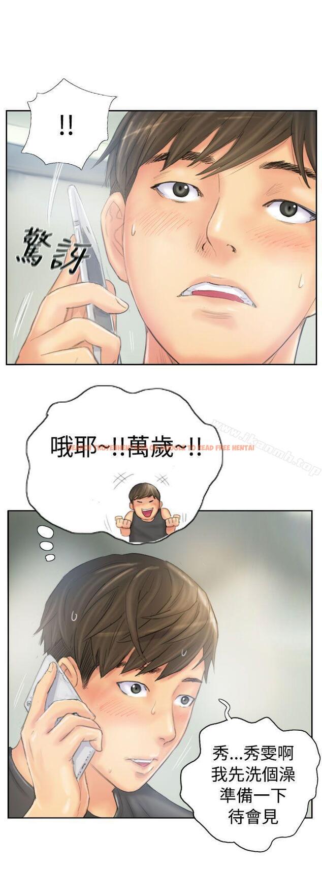 查看漫画NEW FACE - 第38話 - www.tymanga.com中的318939图片 查看漫画NEW FACE - 第38話 - www.tymanga.com中的318939图片