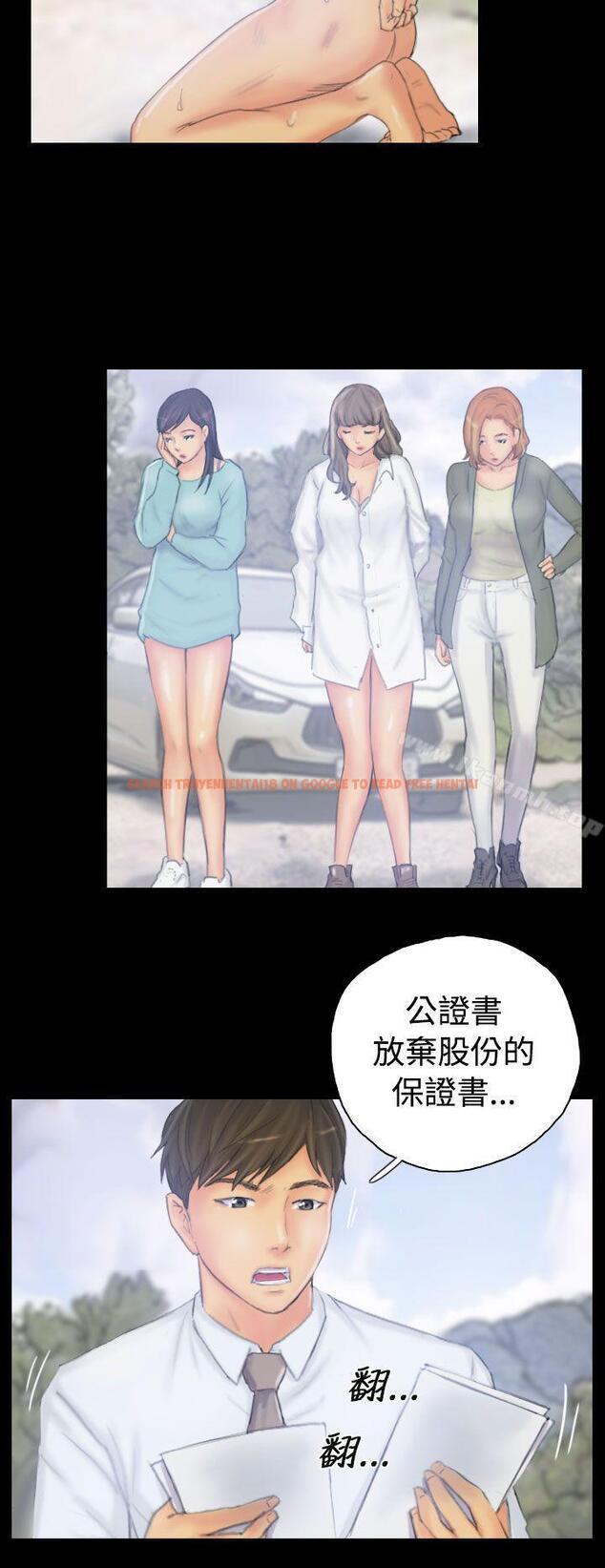 查看漫画NEW FACE - 第39話 - www.tymanga.com中的319004图片