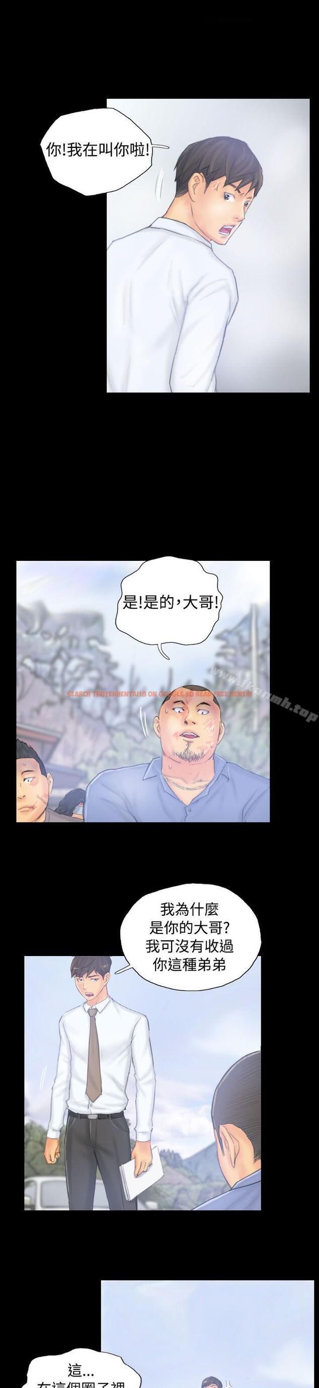 查看漫画NEW FACE - 第39話 - www.tymanga.com中的319041图片