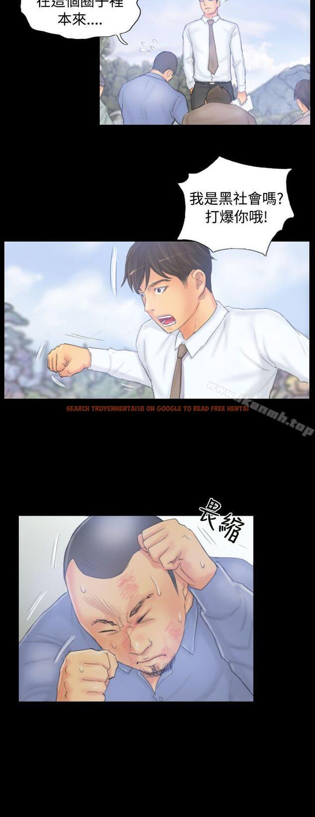 查看漫画NEW FACE - 第39話 - www.tymanga.com中的319047图片