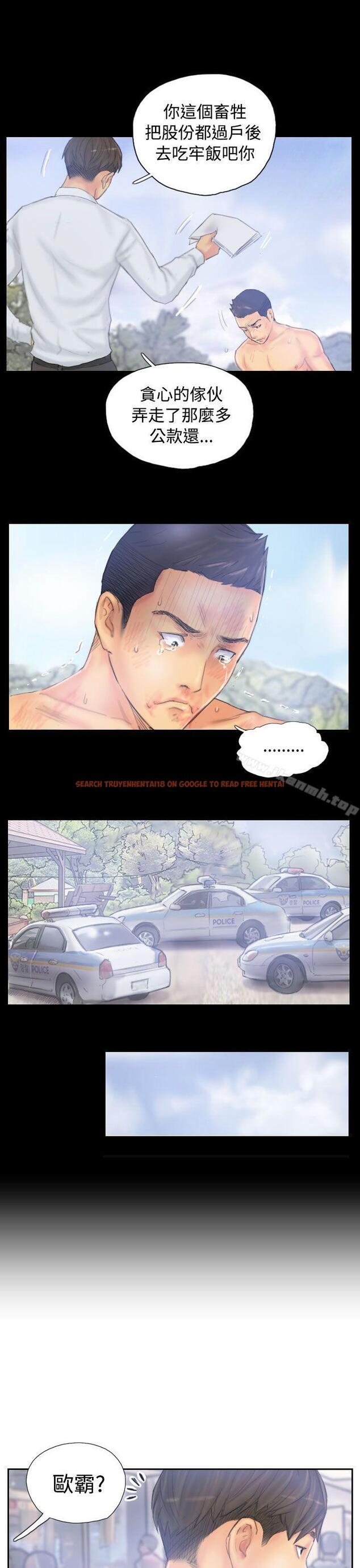 查看漫画NEW FACE - 第39話 - www.tymanga.com中的319089图片