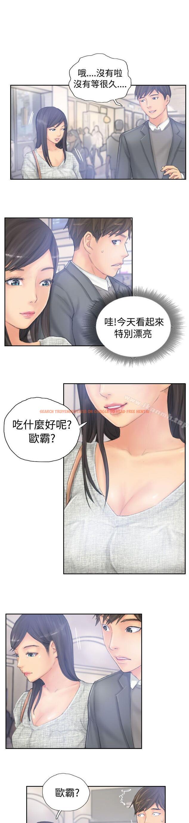 查看漫画NEW FACE - 第39話 - www.tymanga.com中的319115图片