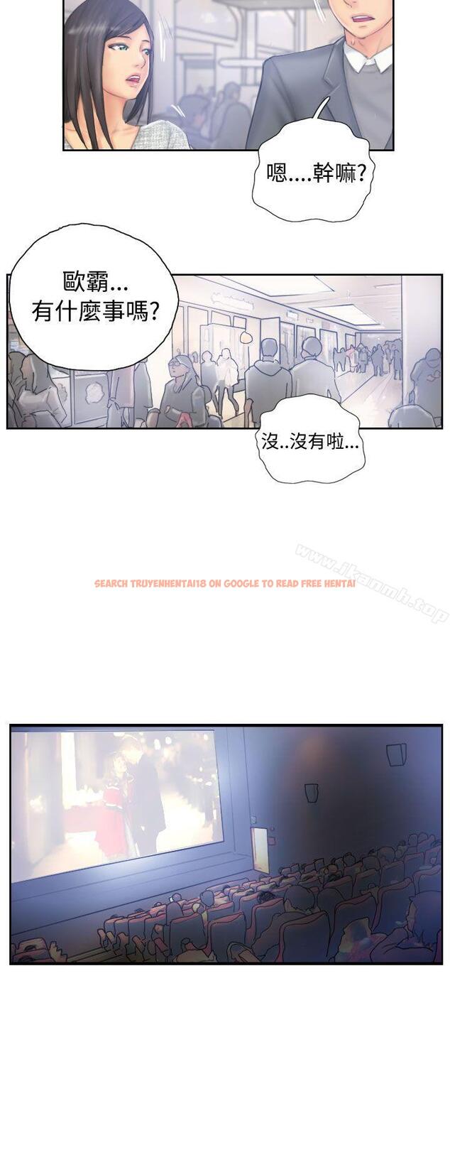 查看漫画NEW FACE - 第39話 - www.tymanga.com中的319131图片