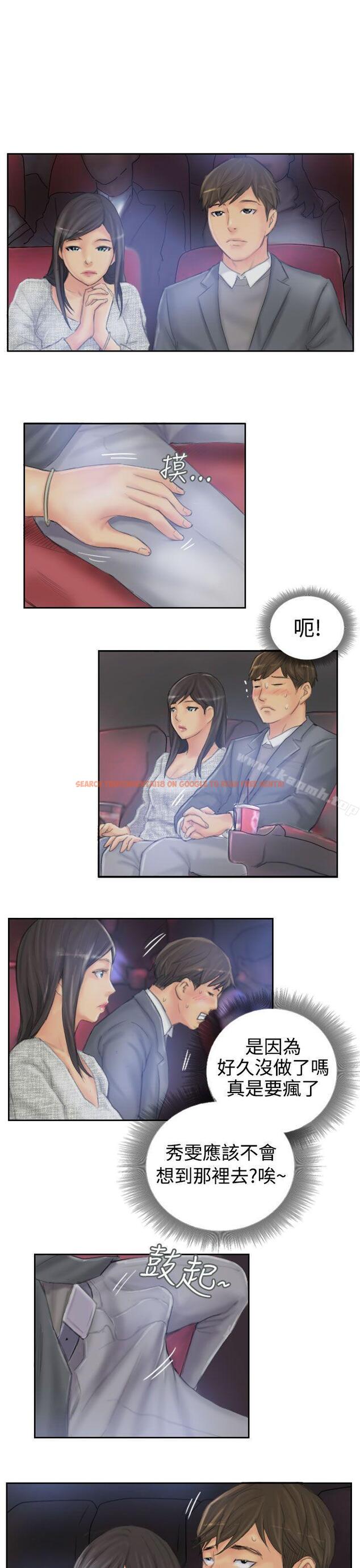 查看漫画NEW FACE - 第39話 - www.tymanga.com中的319142图片