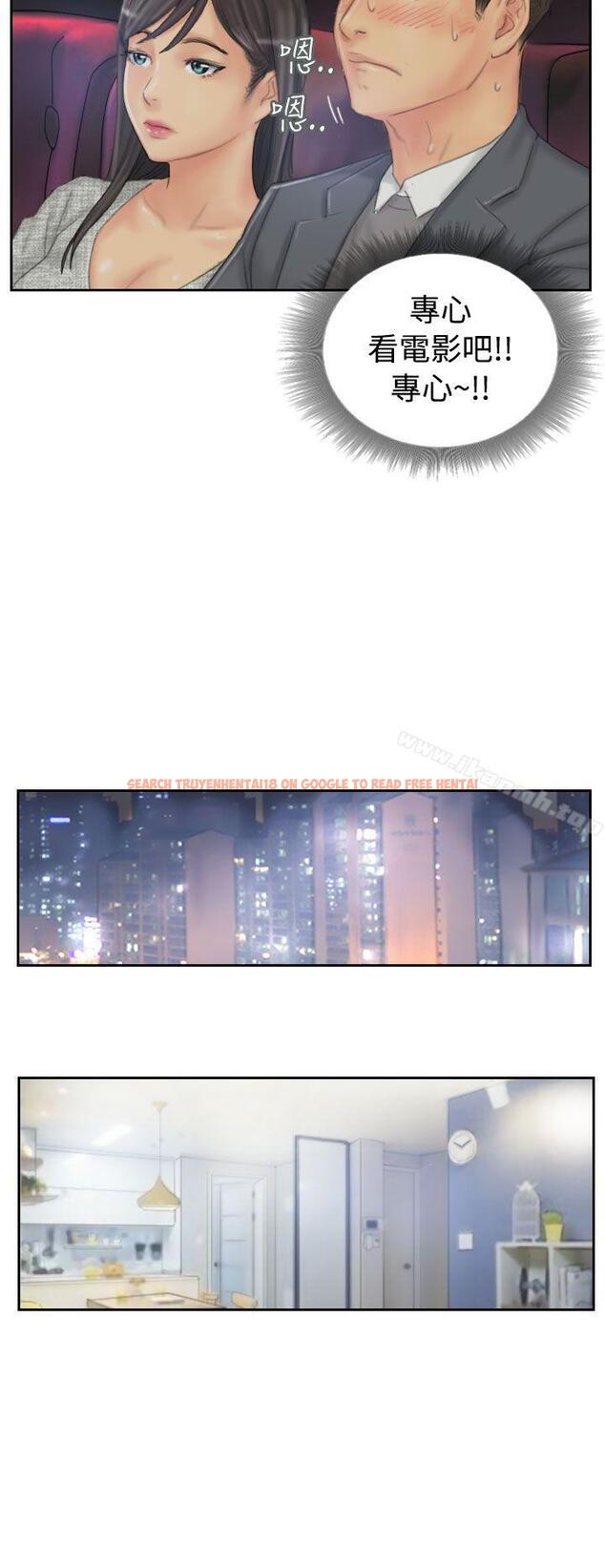 查看漫画NEW FACE - 第39話 - www.tymanga.com中的319159图片