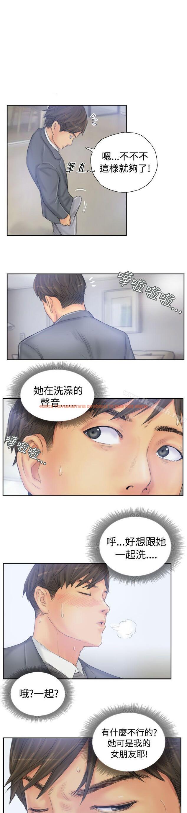 查看漫画NEW FACE - 第39話 - www.tymanga.com中的319195图片